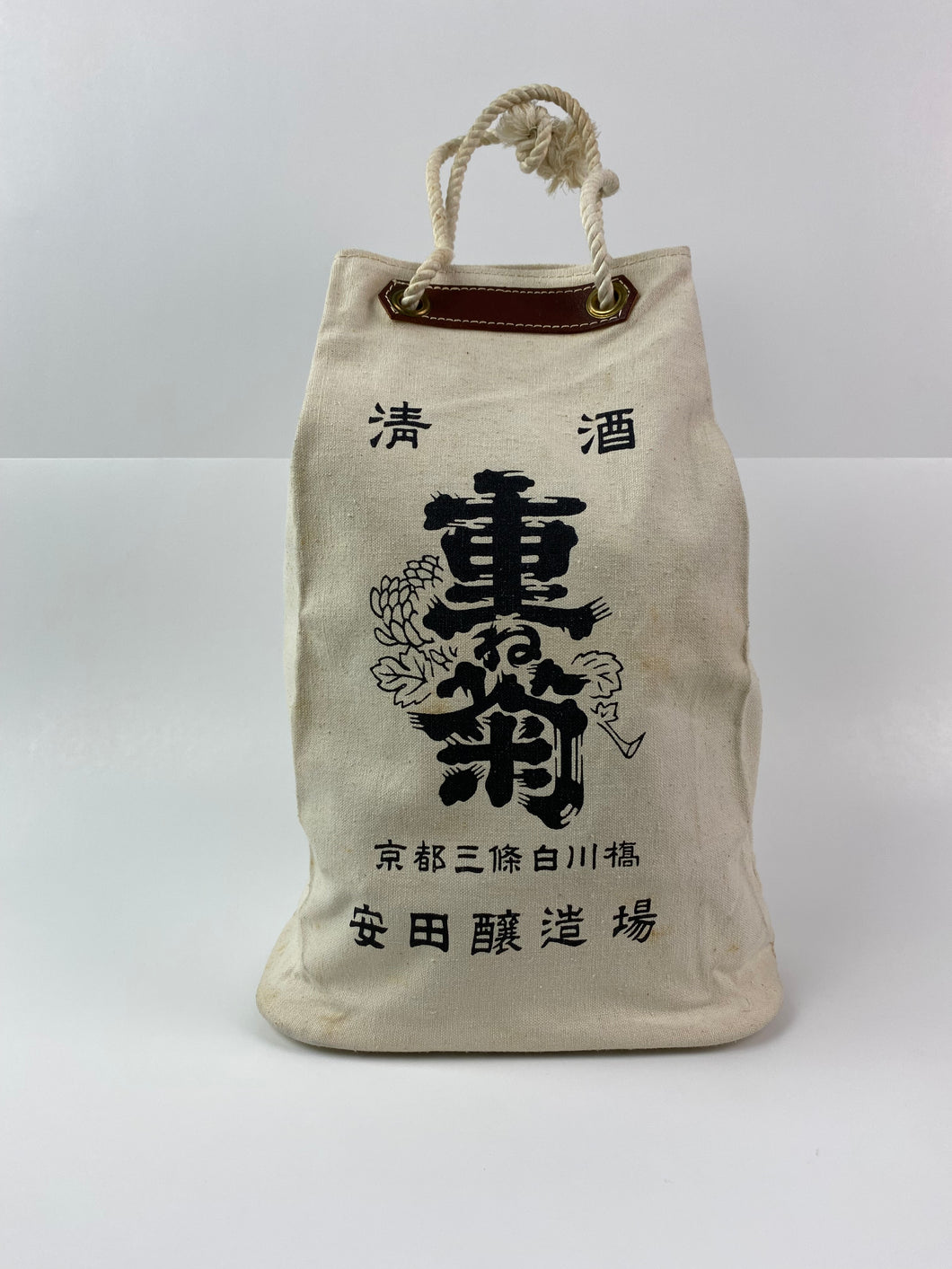 Japanese deadstock sake bag