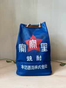 Japanese deadstock sake bag