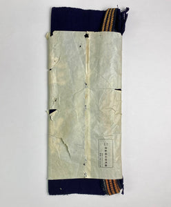 Japanese deadstock Maekake indigo apron